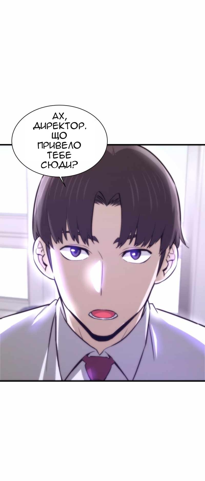 Сторінка 4