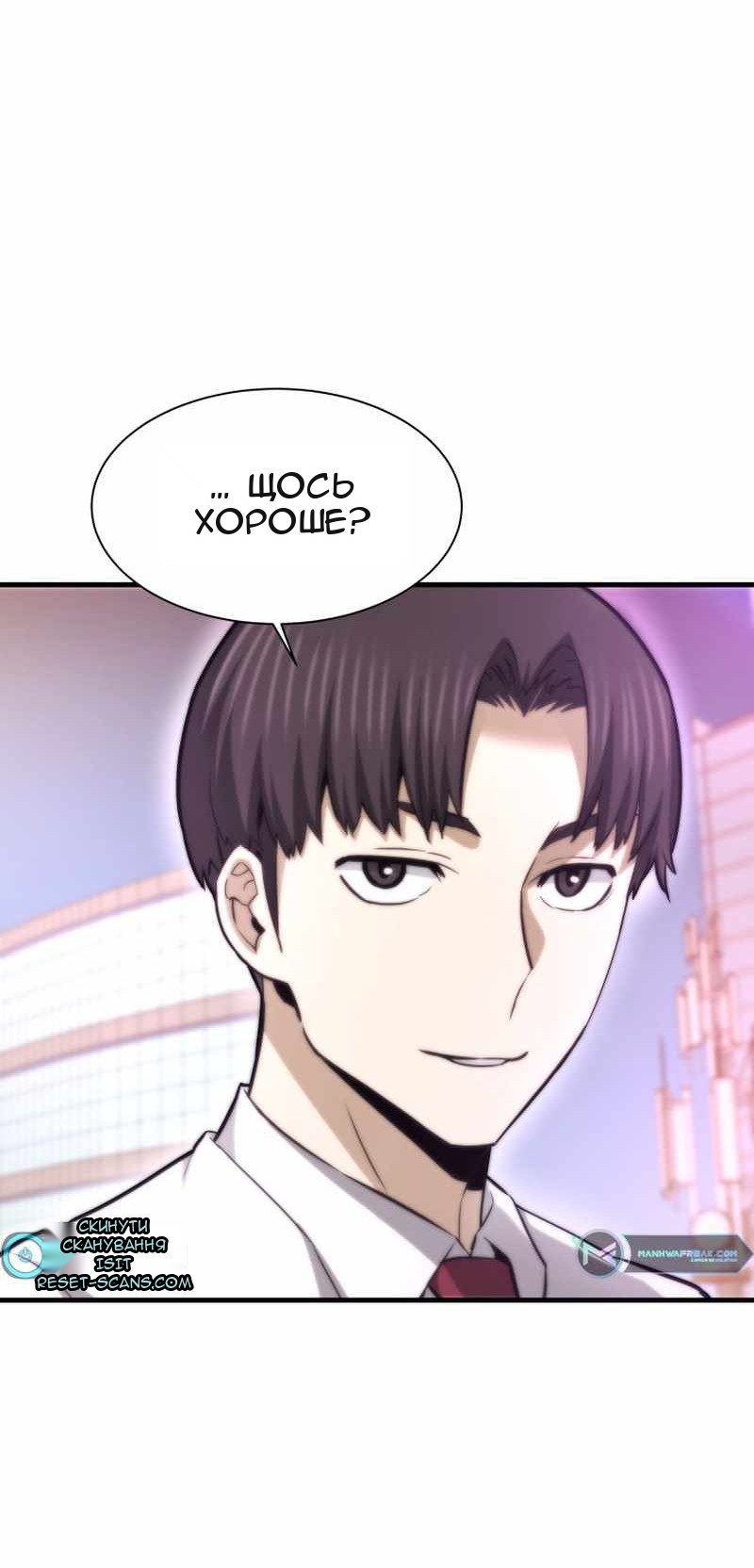 Сторінка 13