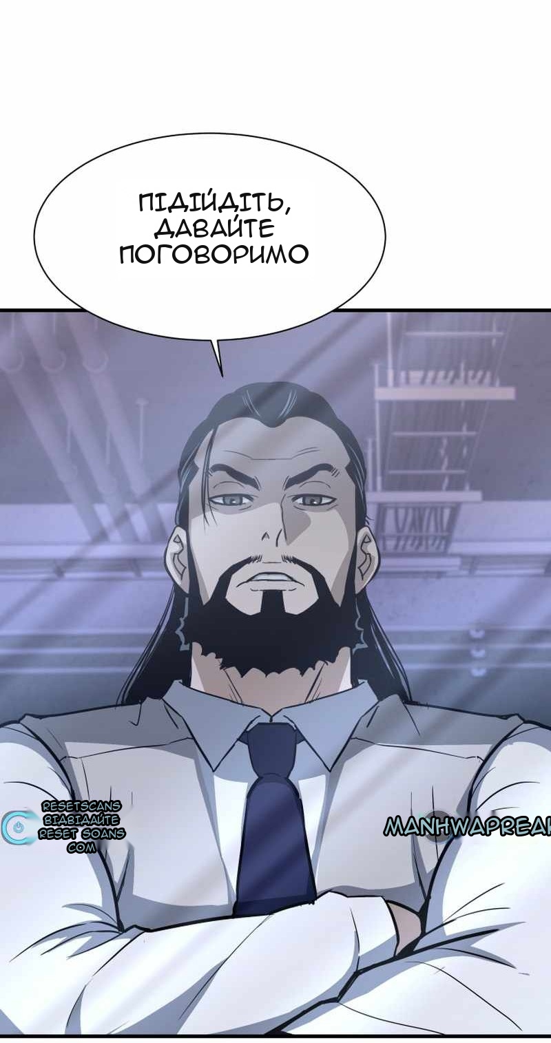 Сторінка 38