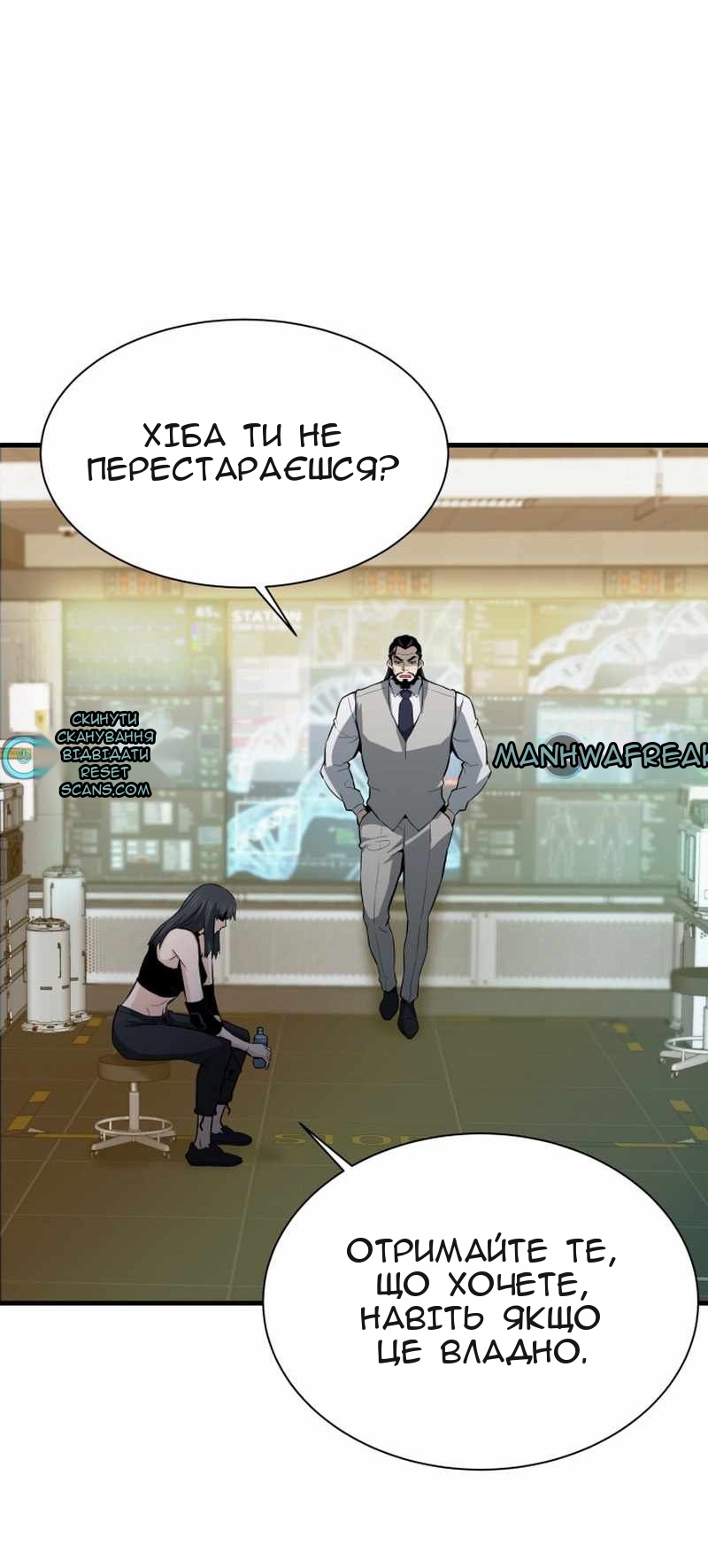 Сторінка 42