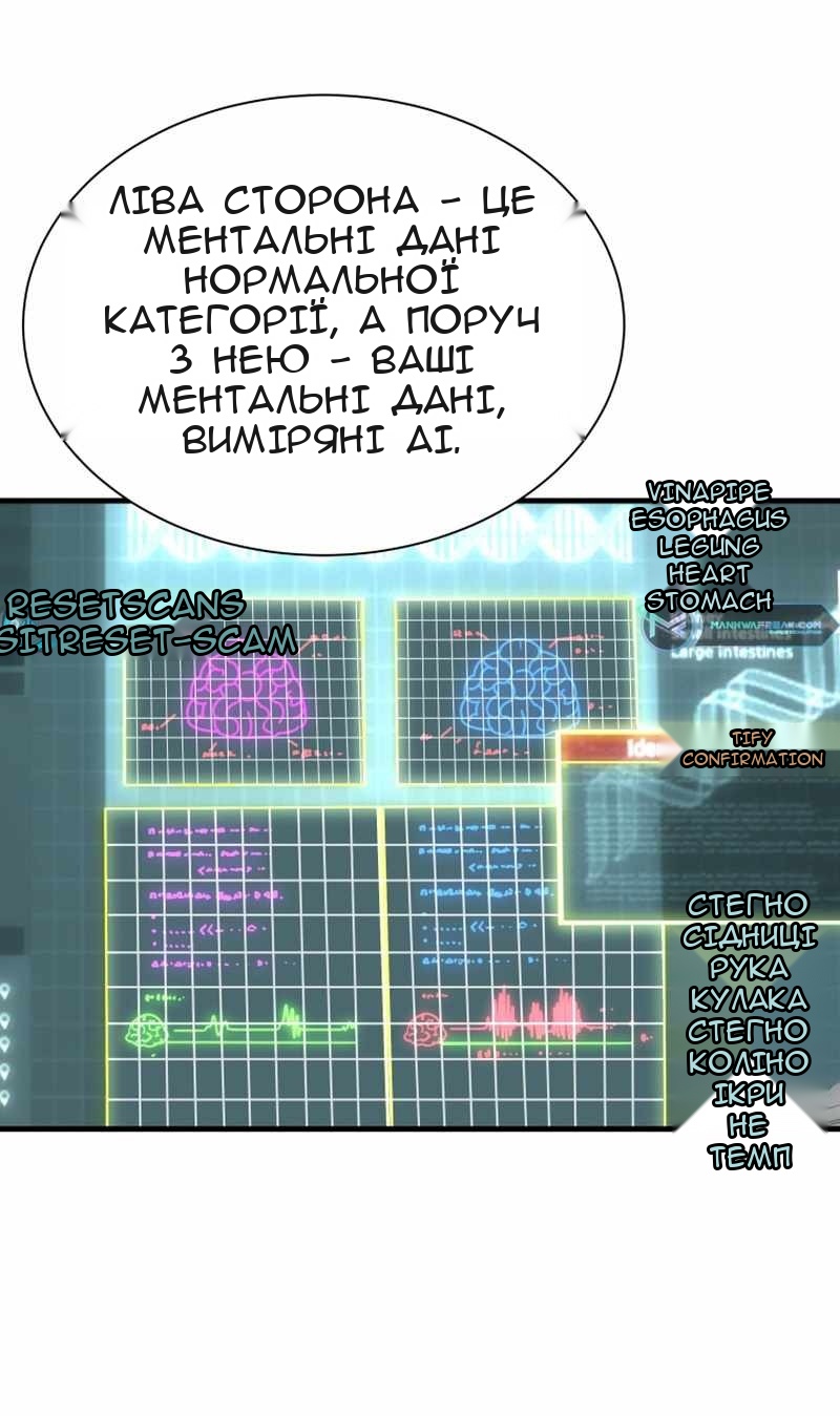 Сторінка 48