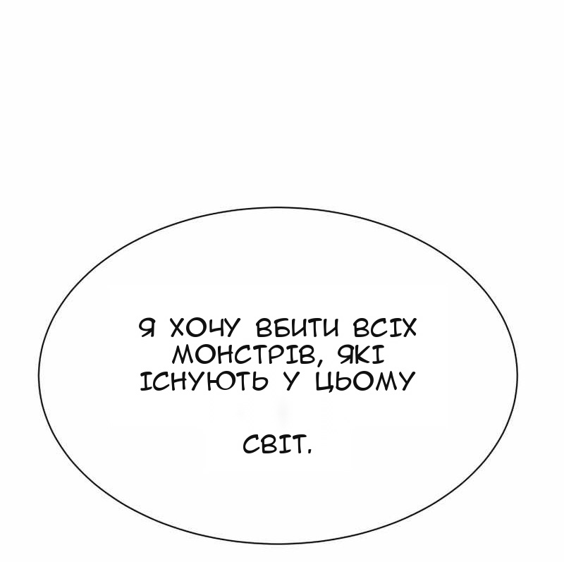 Сторінка 55
