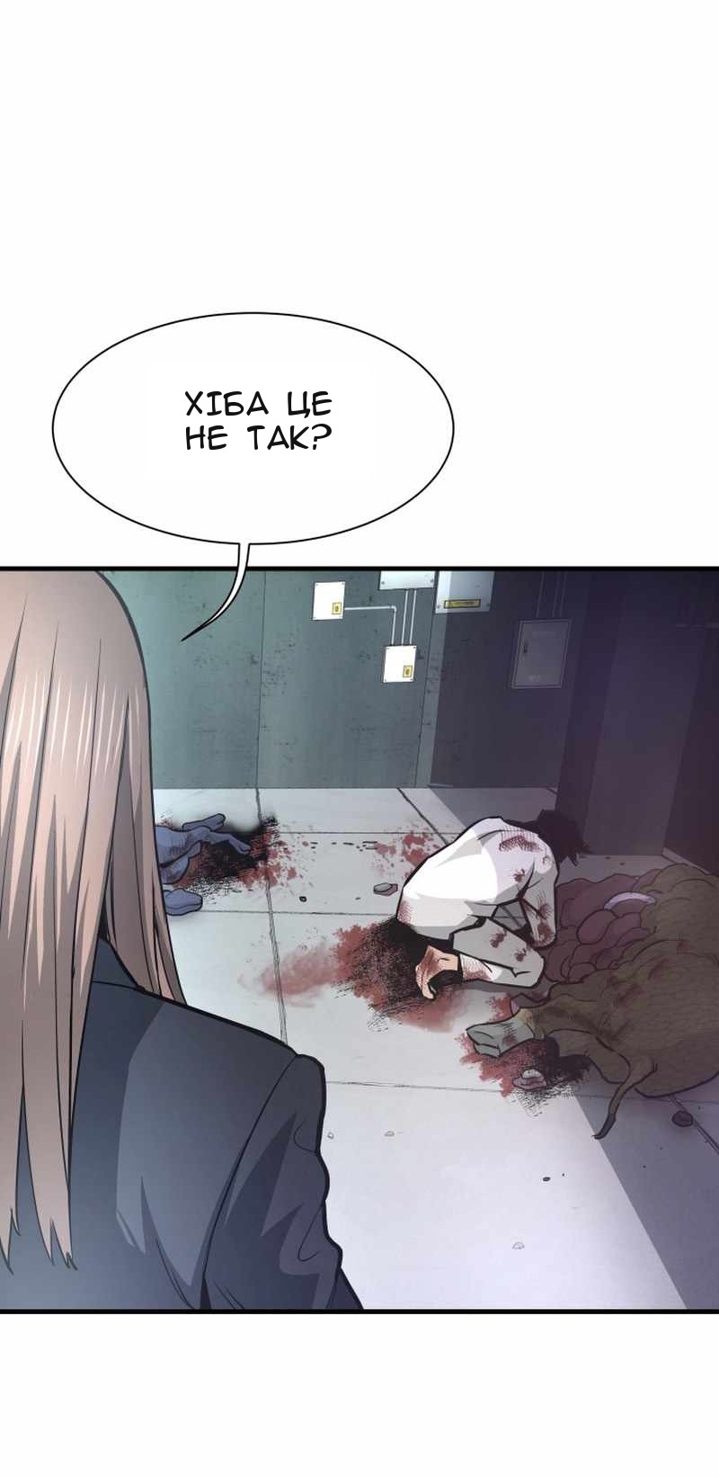 Сторінка 70