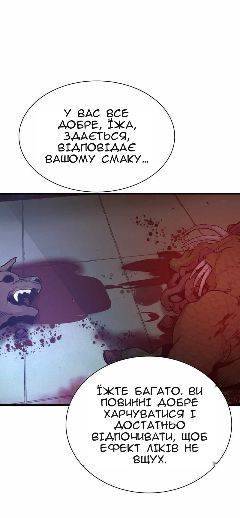 Сторінка 73