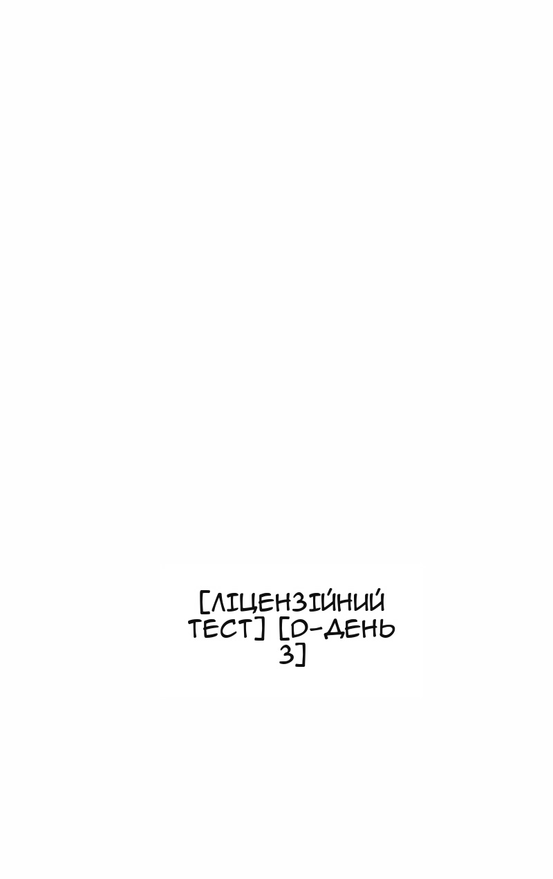 Сторінка 75
