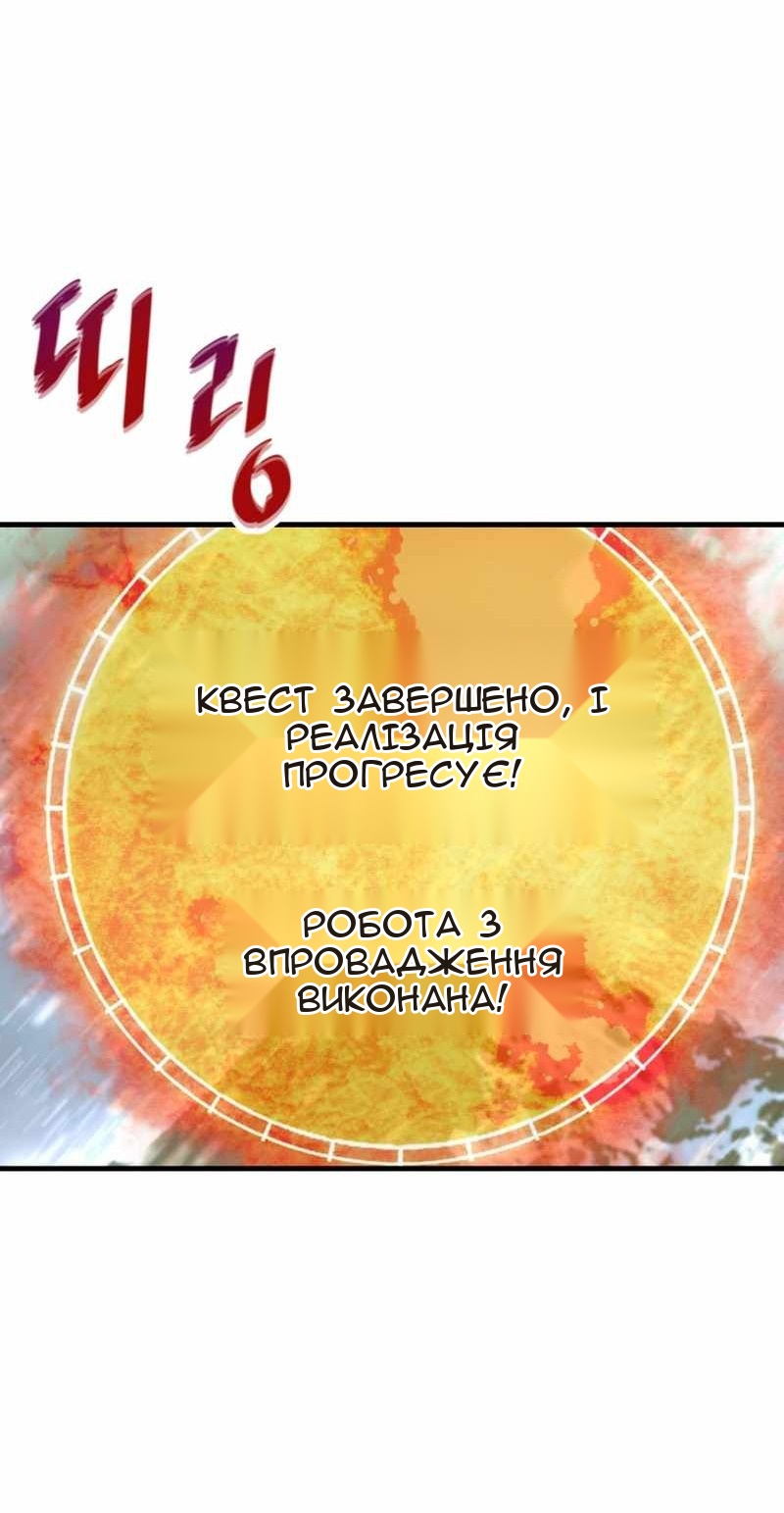 Сторінка 76