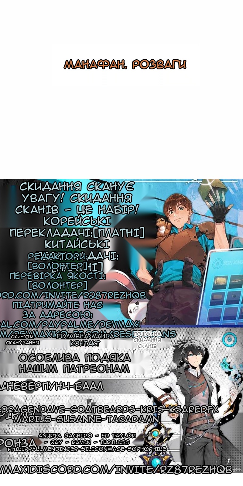 Сторінка 81