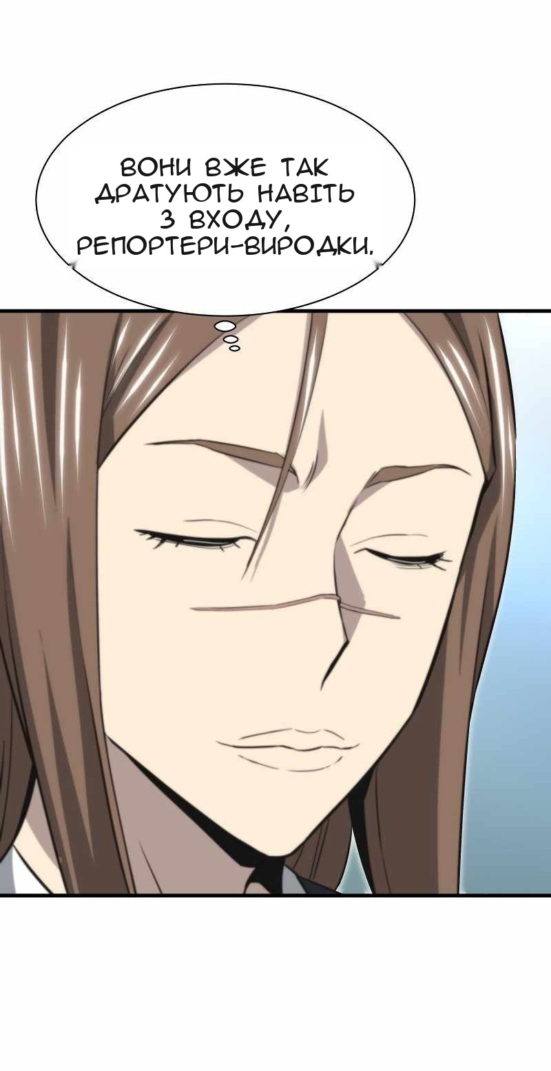 Сторінка 12