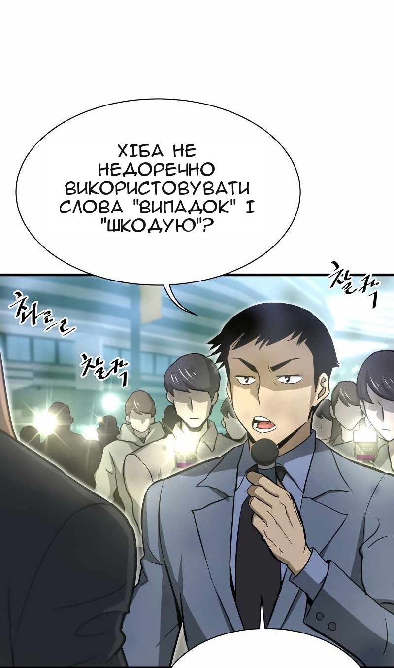 Сторінка 14