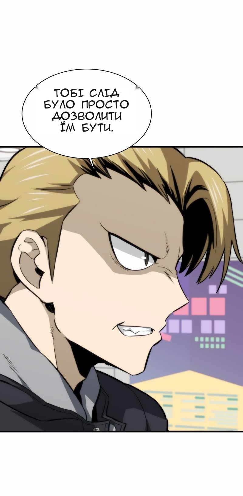 Сторінка 21