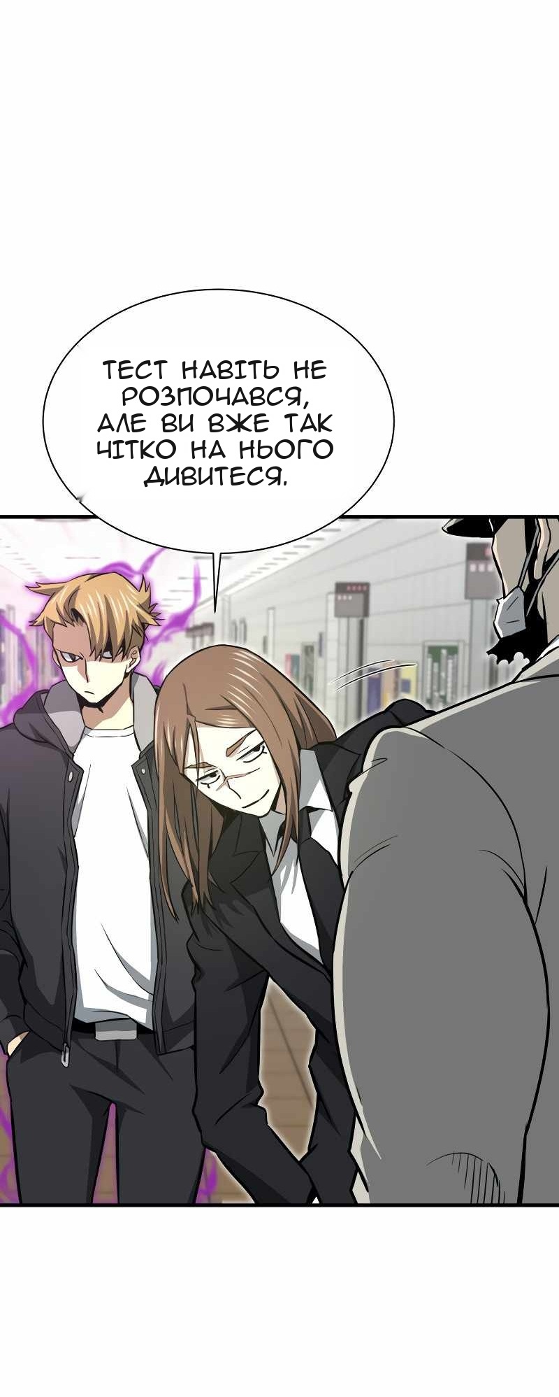 Сторінка 33