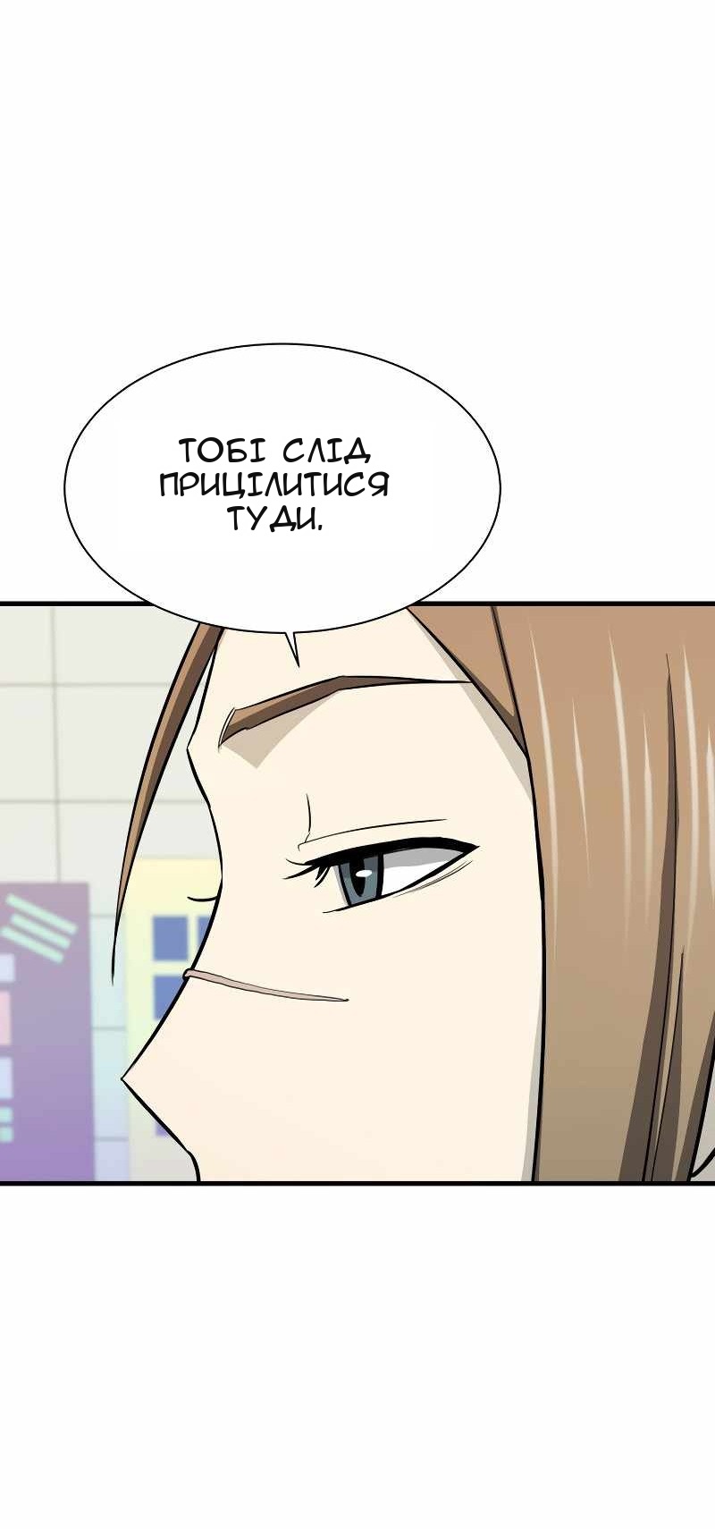 Сторінка 39