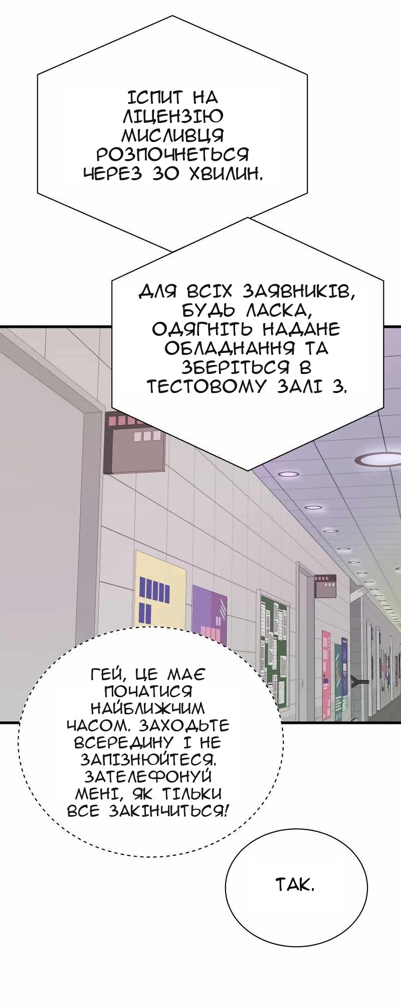 Сторінка 62