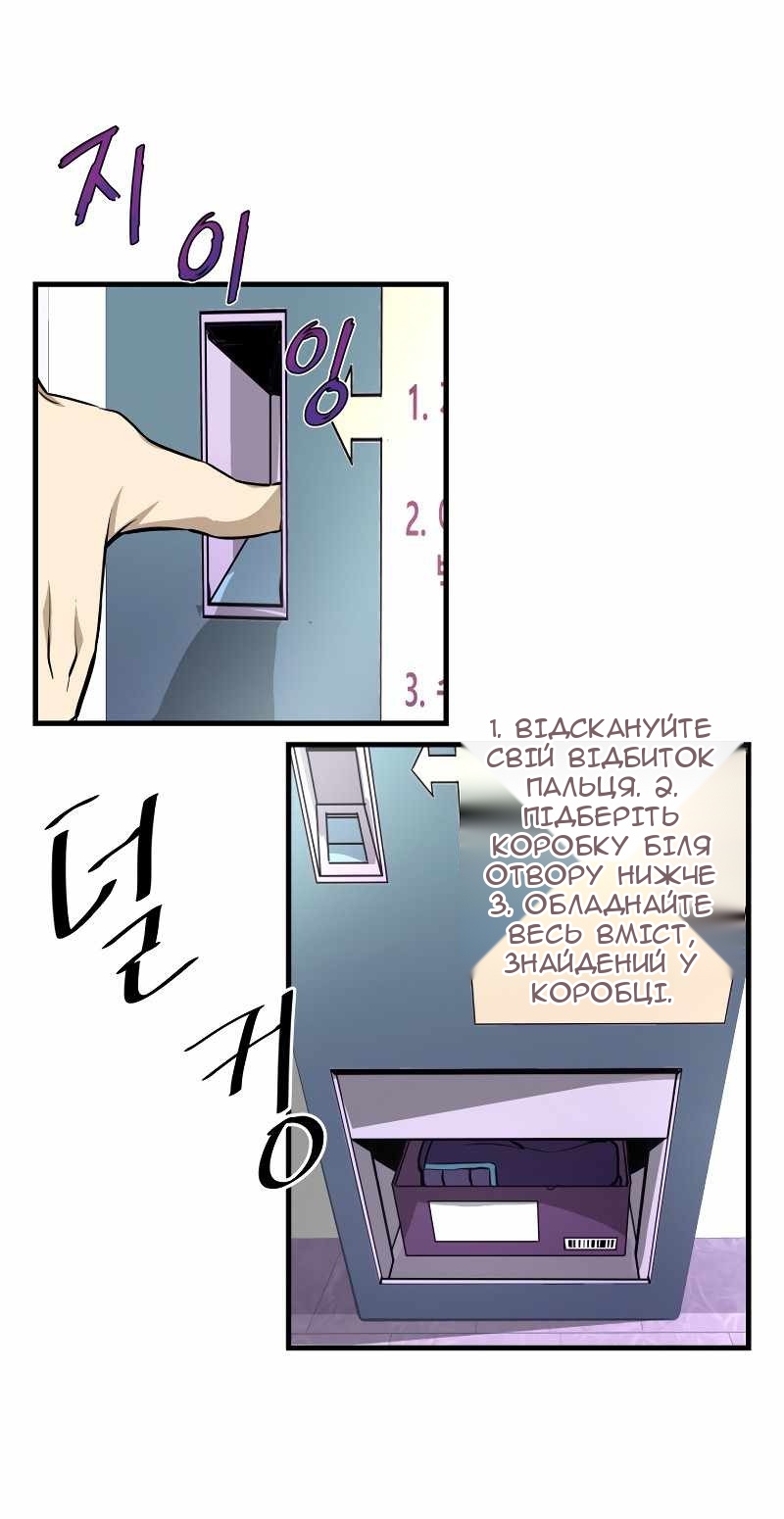 Сторінка 65
