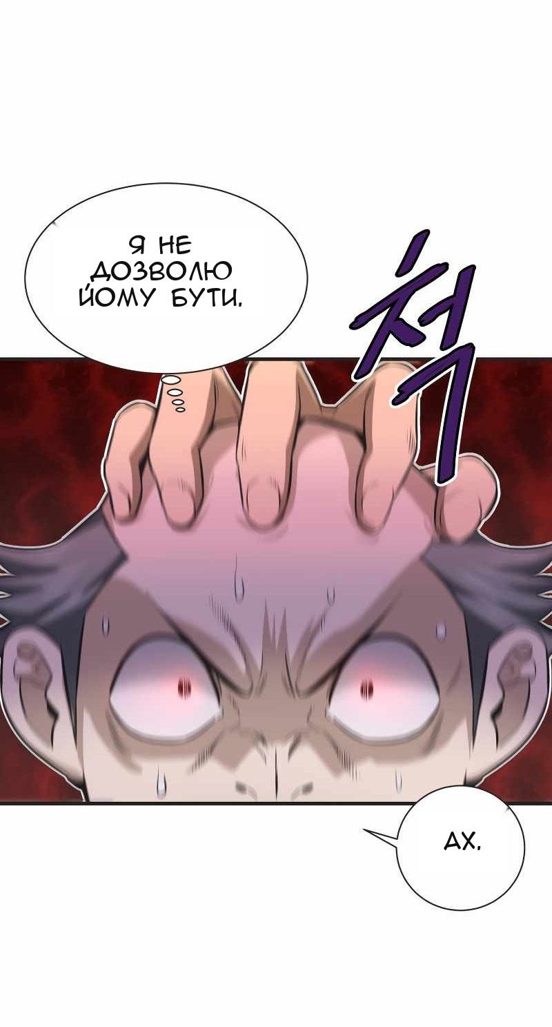 Сторінка 72