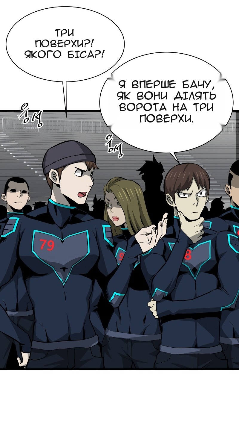Сторінка 14