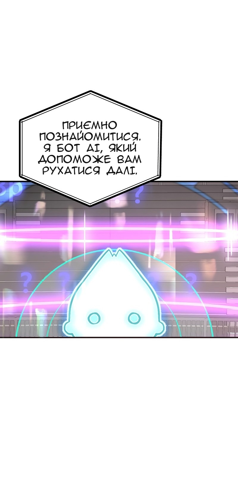 Сторінка 19