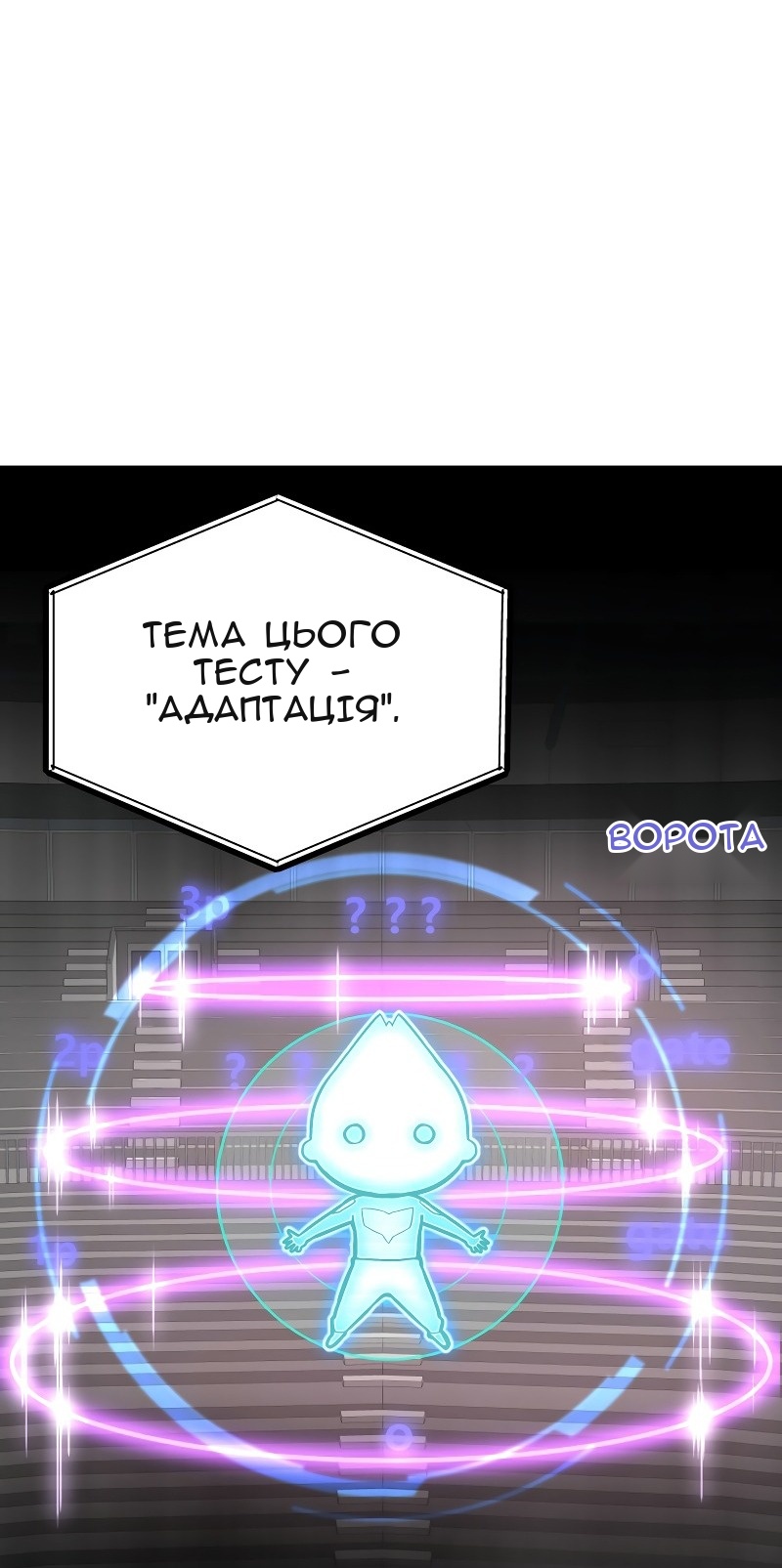 Сторінка 20