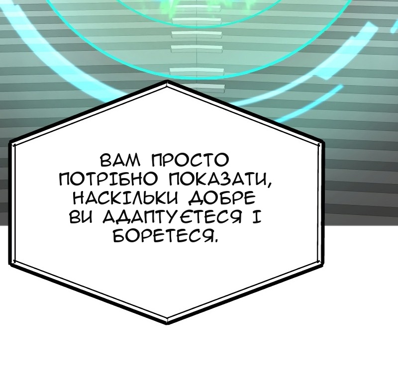 Сторінка 22