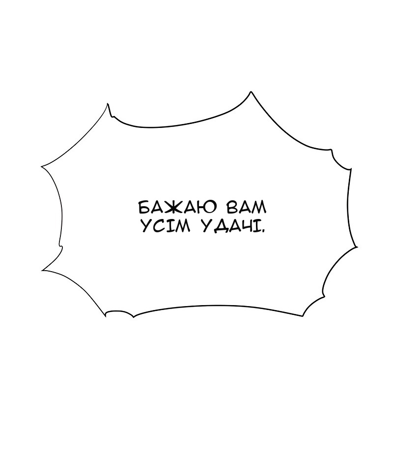 Сторінка 26