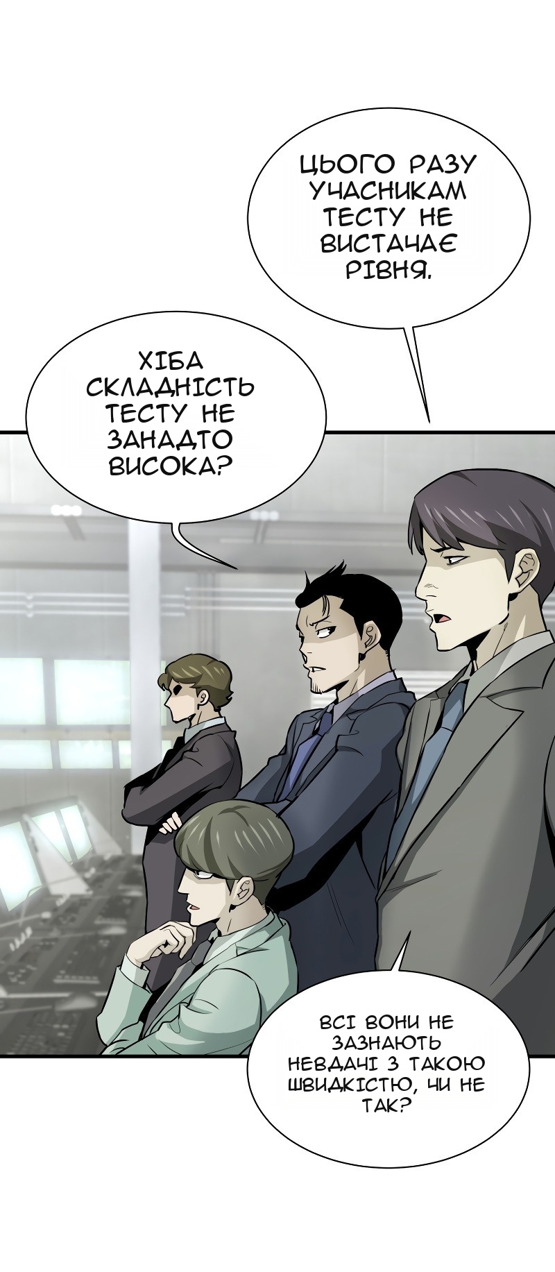 Сторінка 33