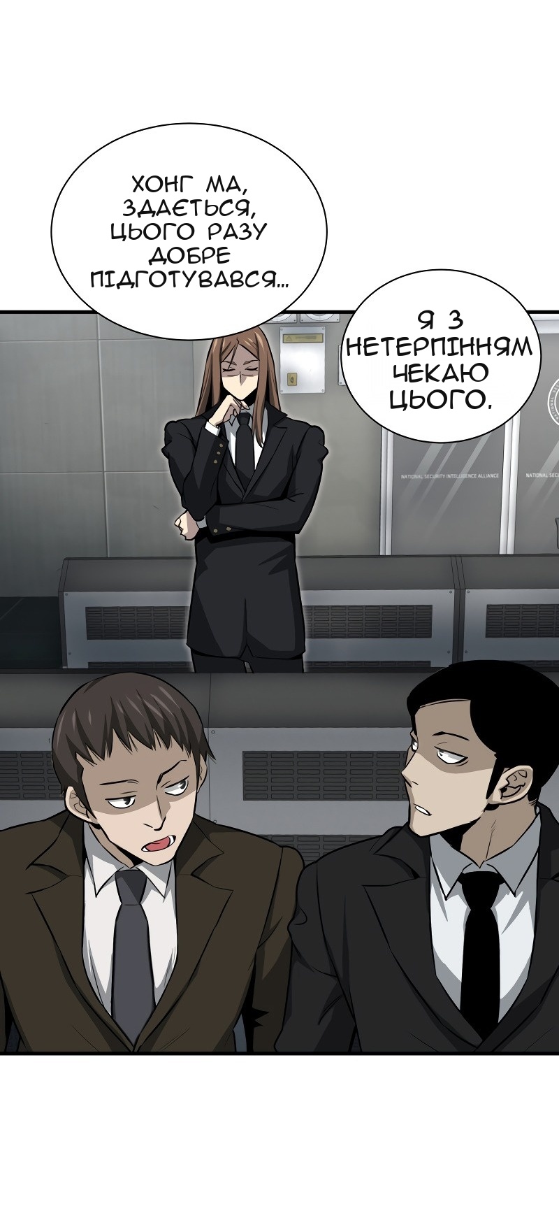 Сторінка 40