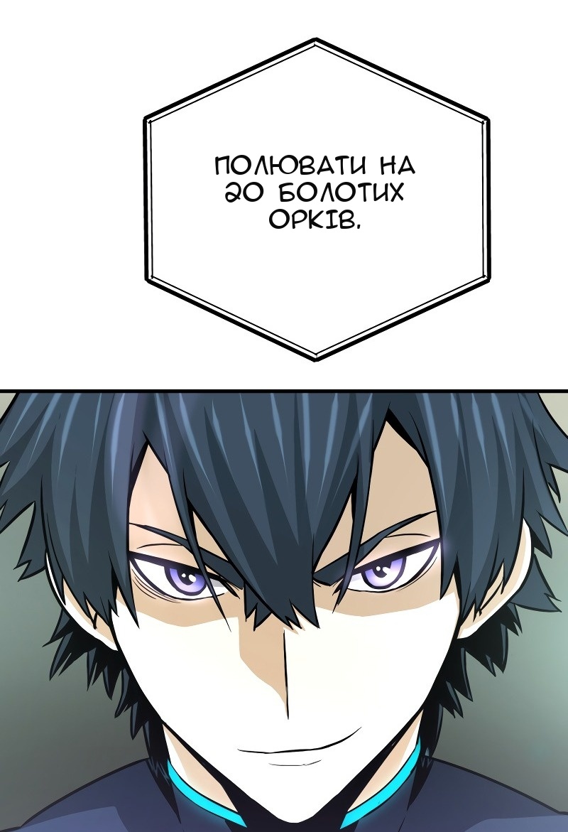 Сторінка 54