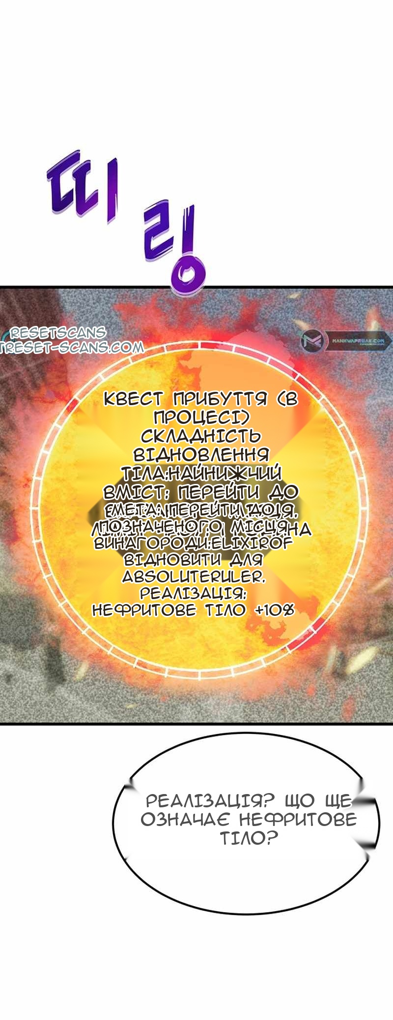 Сторінка 13