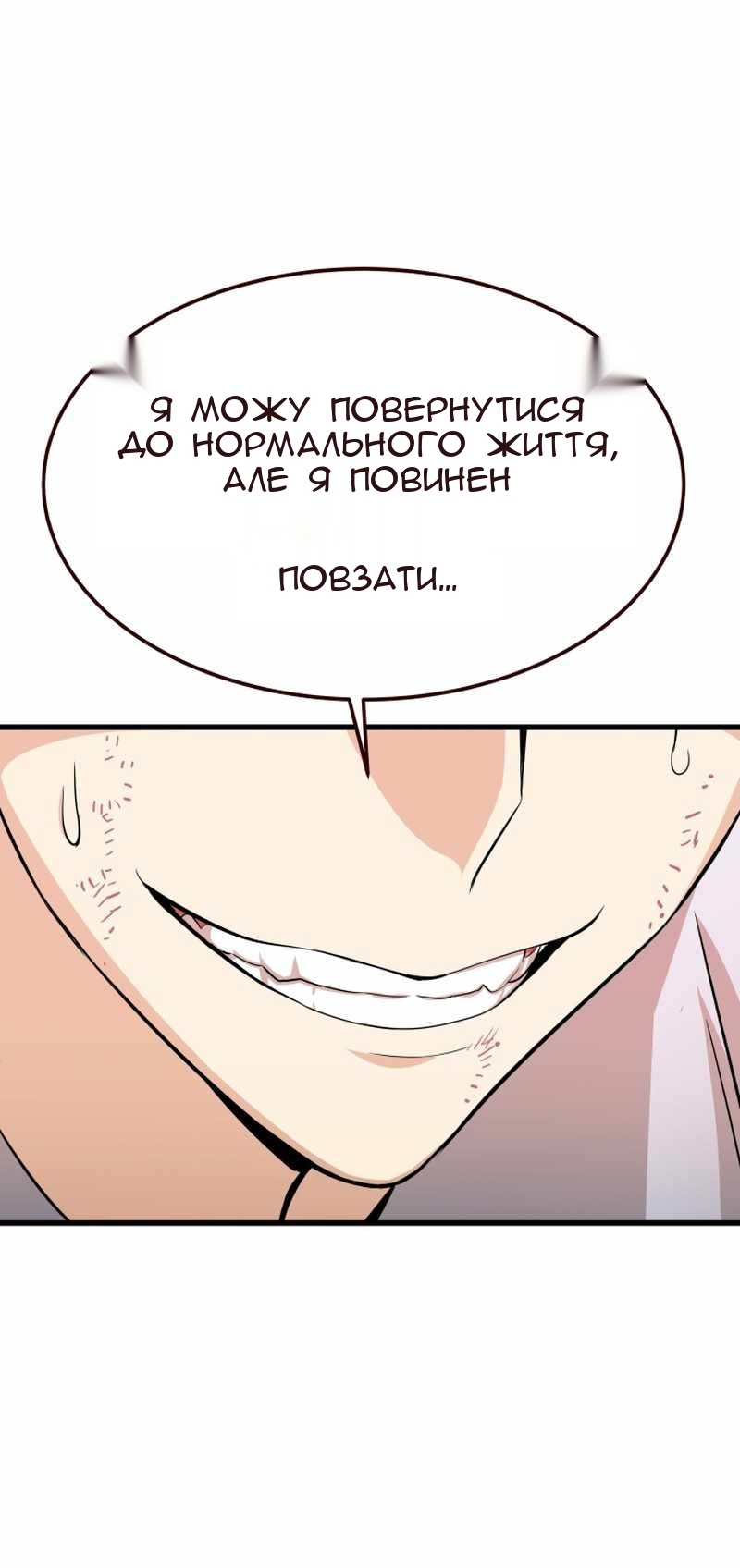 Сторінка 19