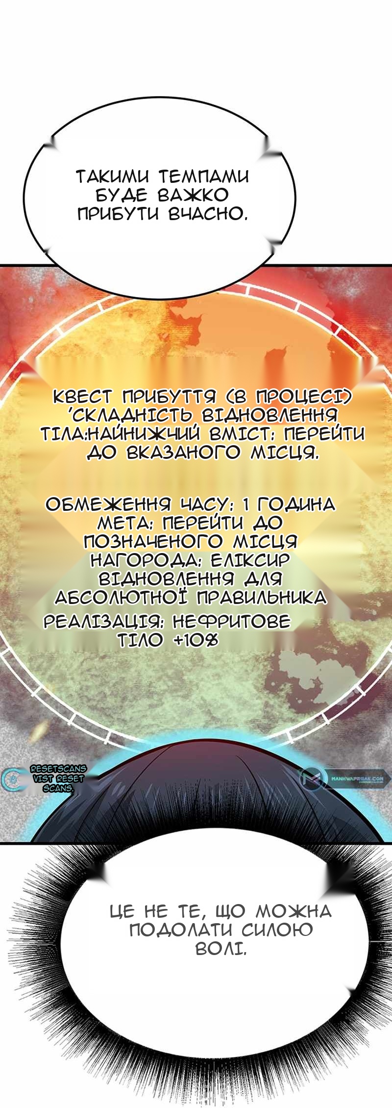 Сторінка 24