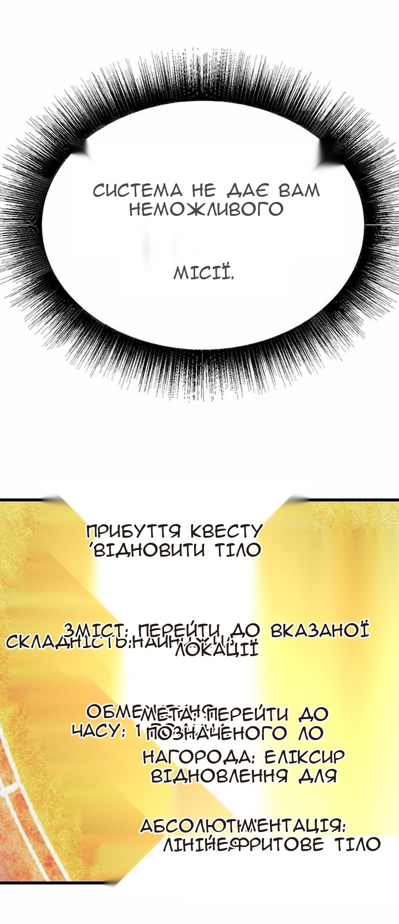 Сторінка 26
