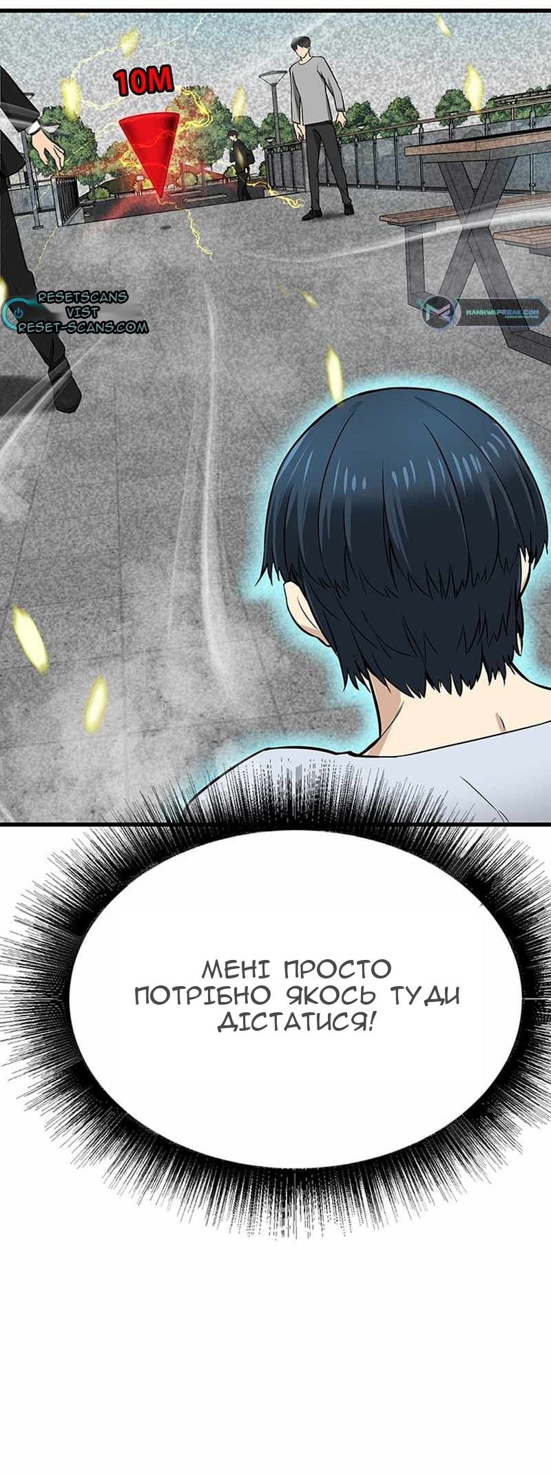 Сторінка 30