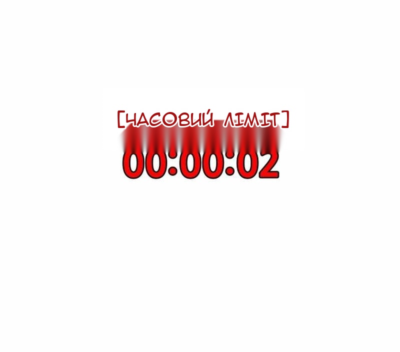 Сторінка 43