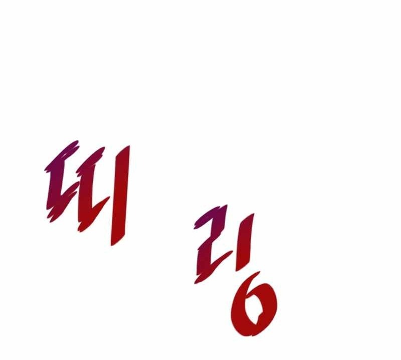 Сторінка 48