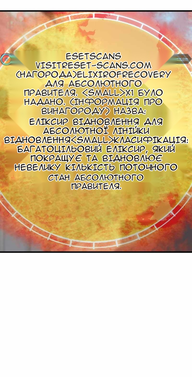 Сторінка 49