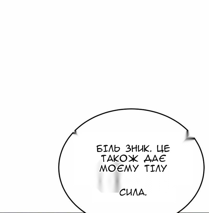 Сторінка 52