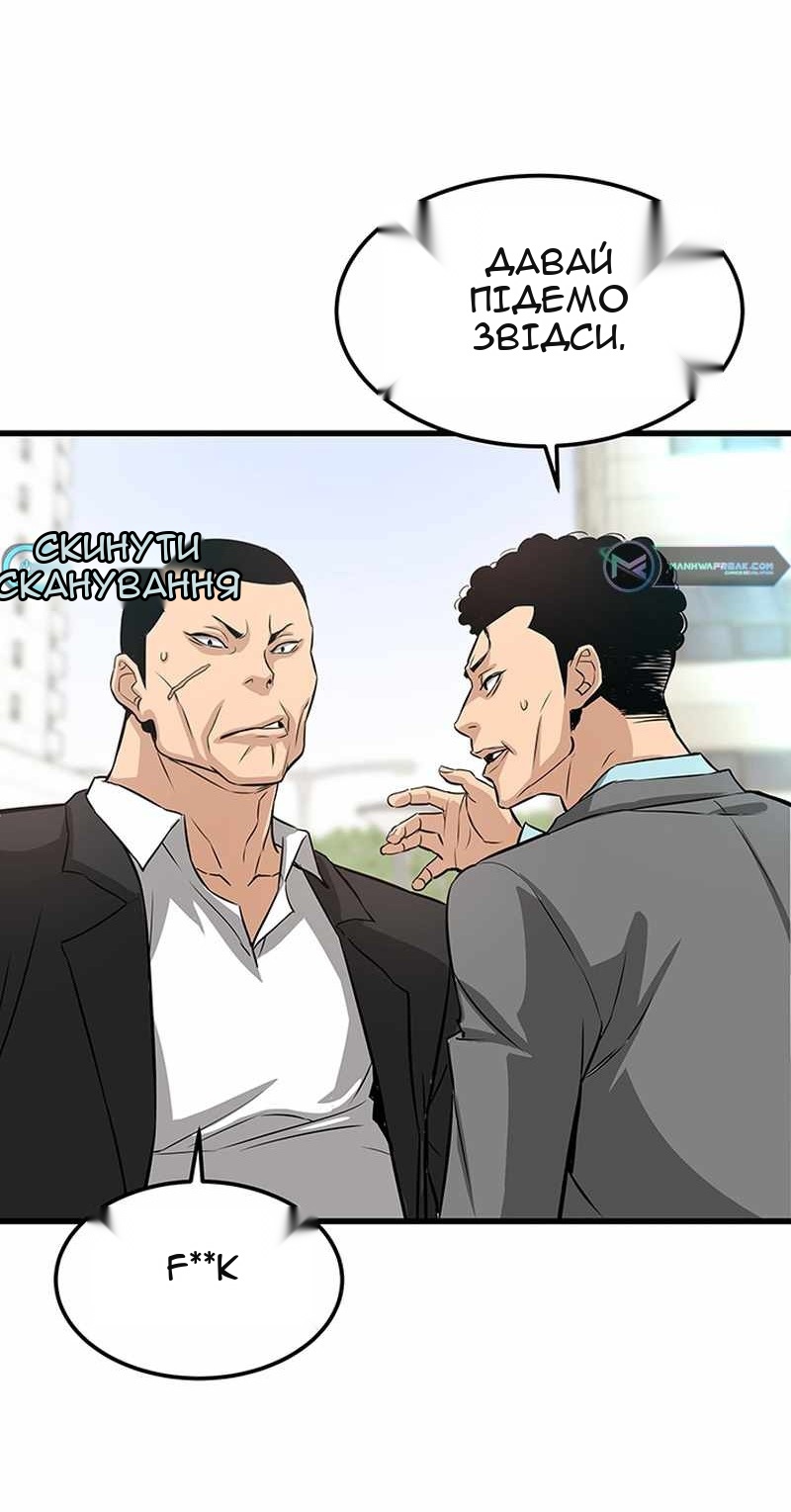 Сторінка 60