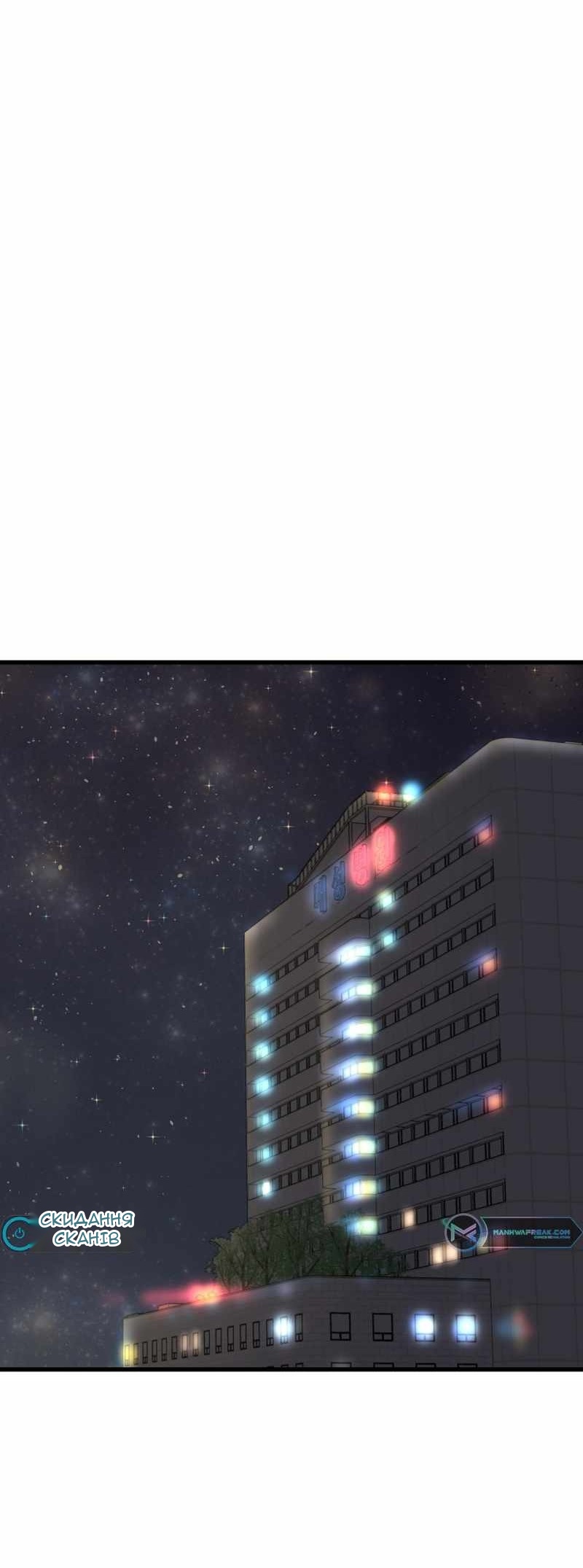 Сторінка 64