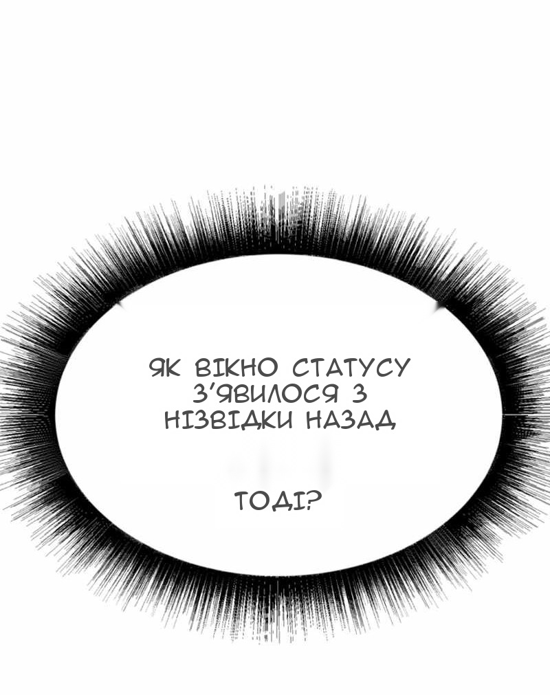 Сторінка 65