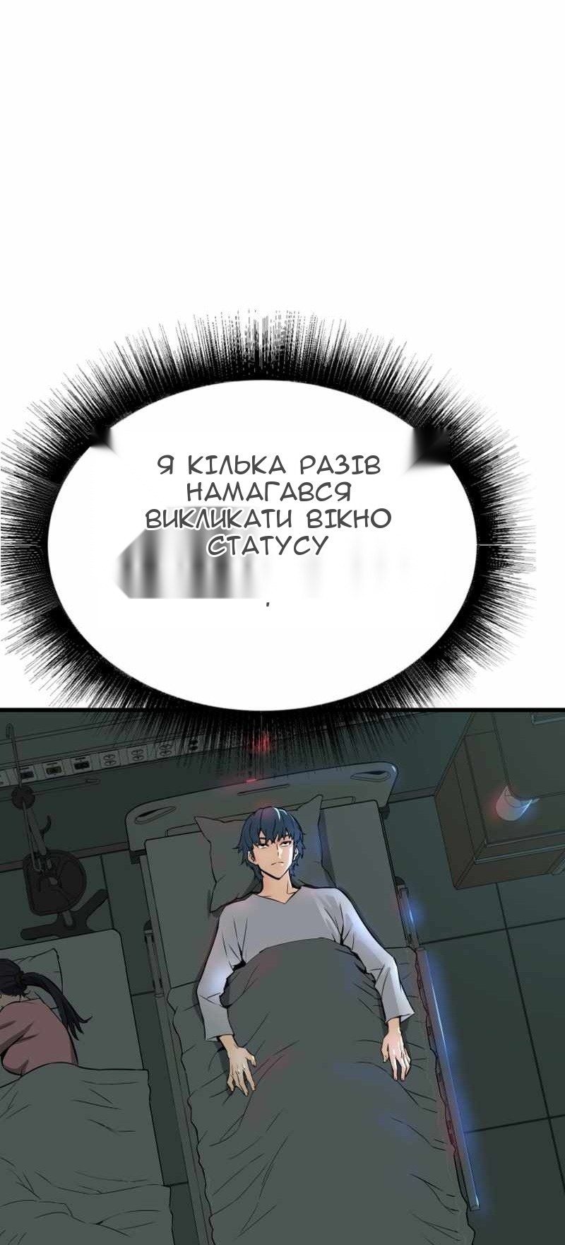 Сторінка 67