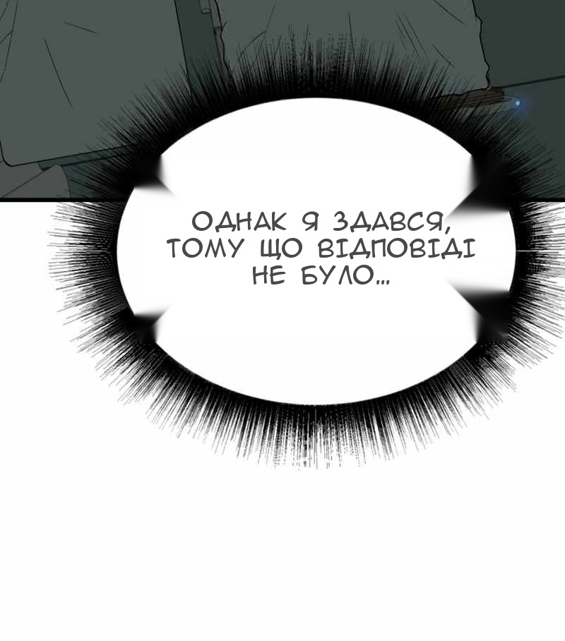 Сторінка 68