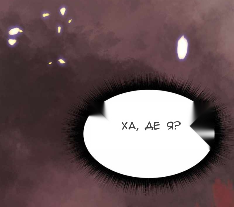 Сторінка 76