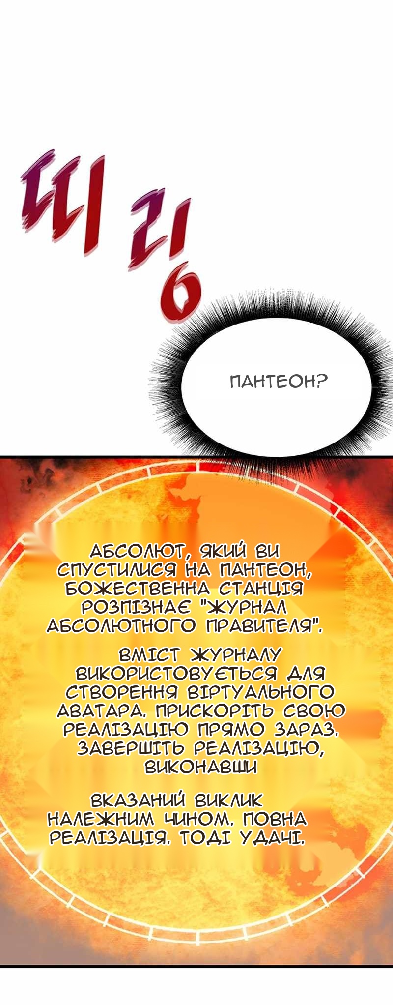 Сторінка 79