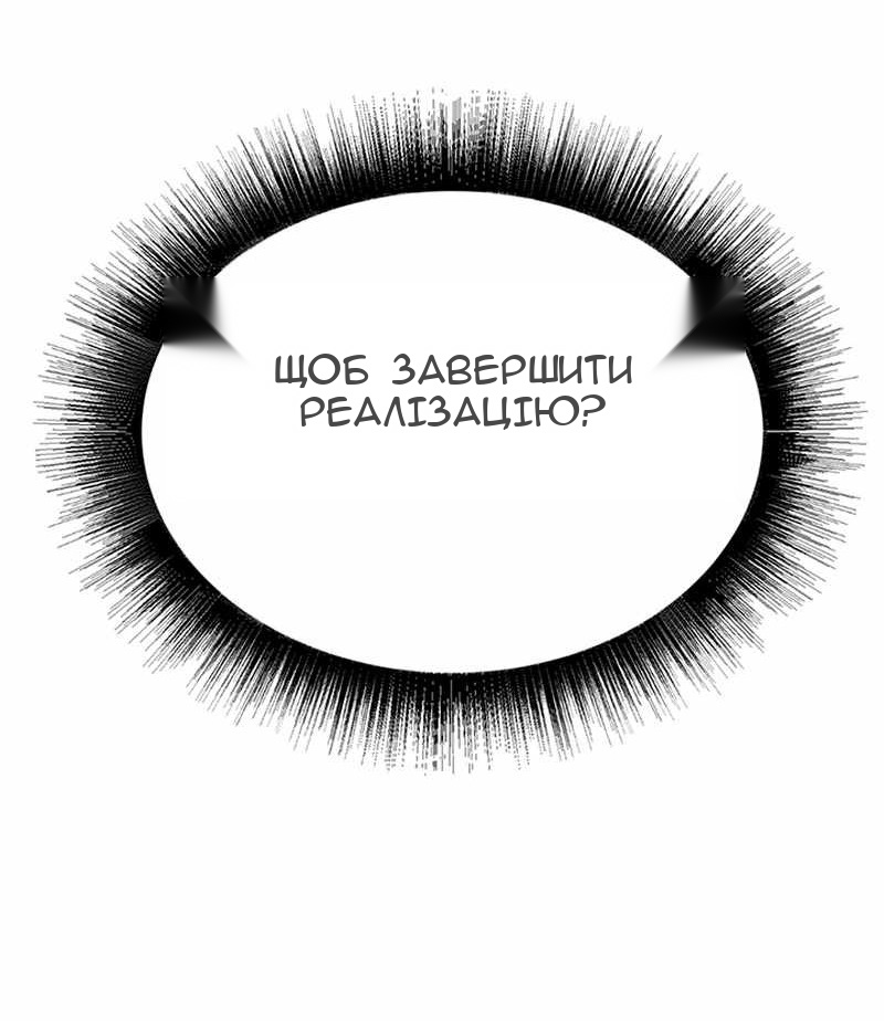 Сторінка 80