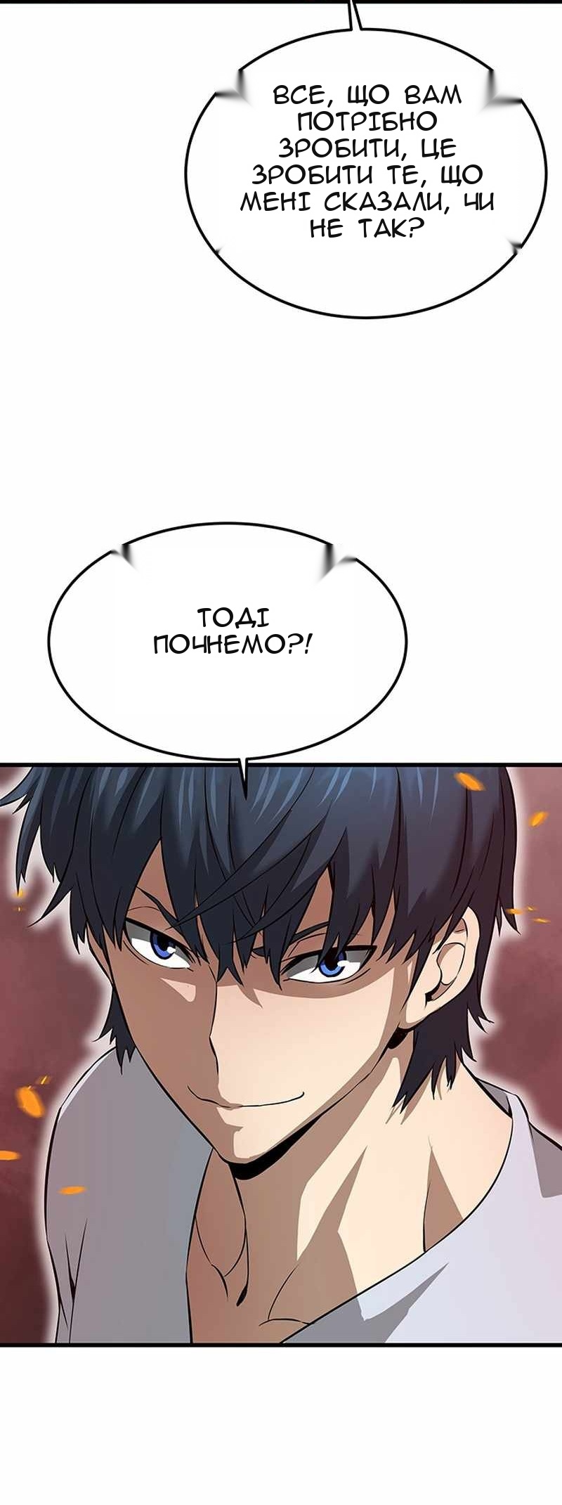 Сторінка 82