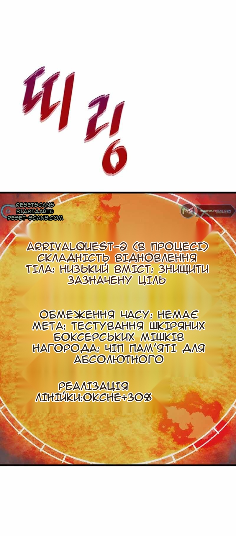Сторінка 83