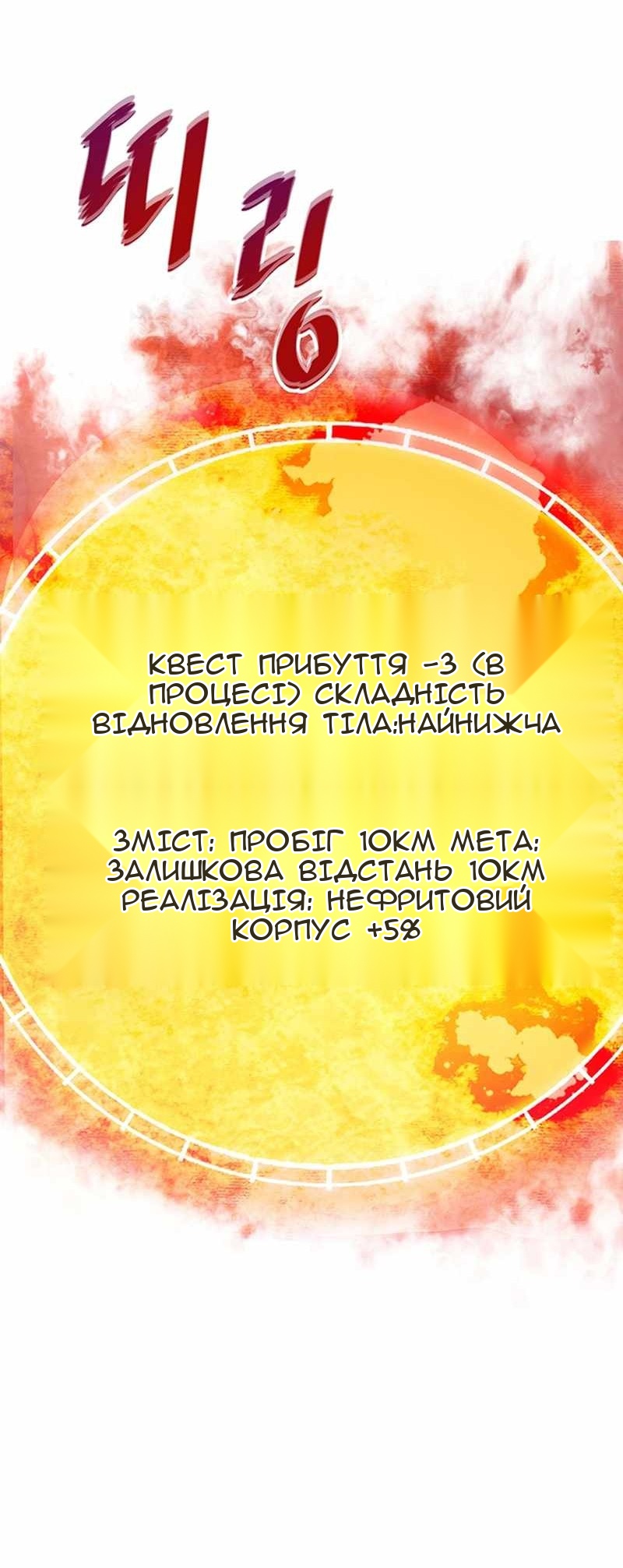 Сторінка 88