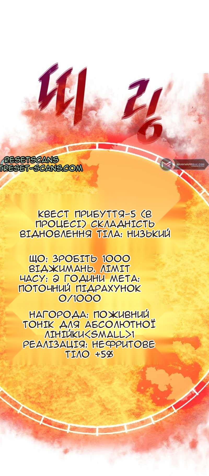 Сторінка 91