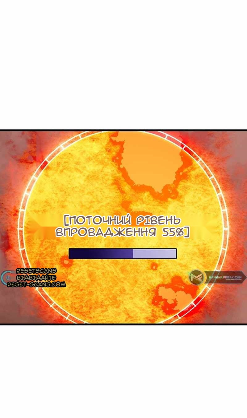 Сторінка 94