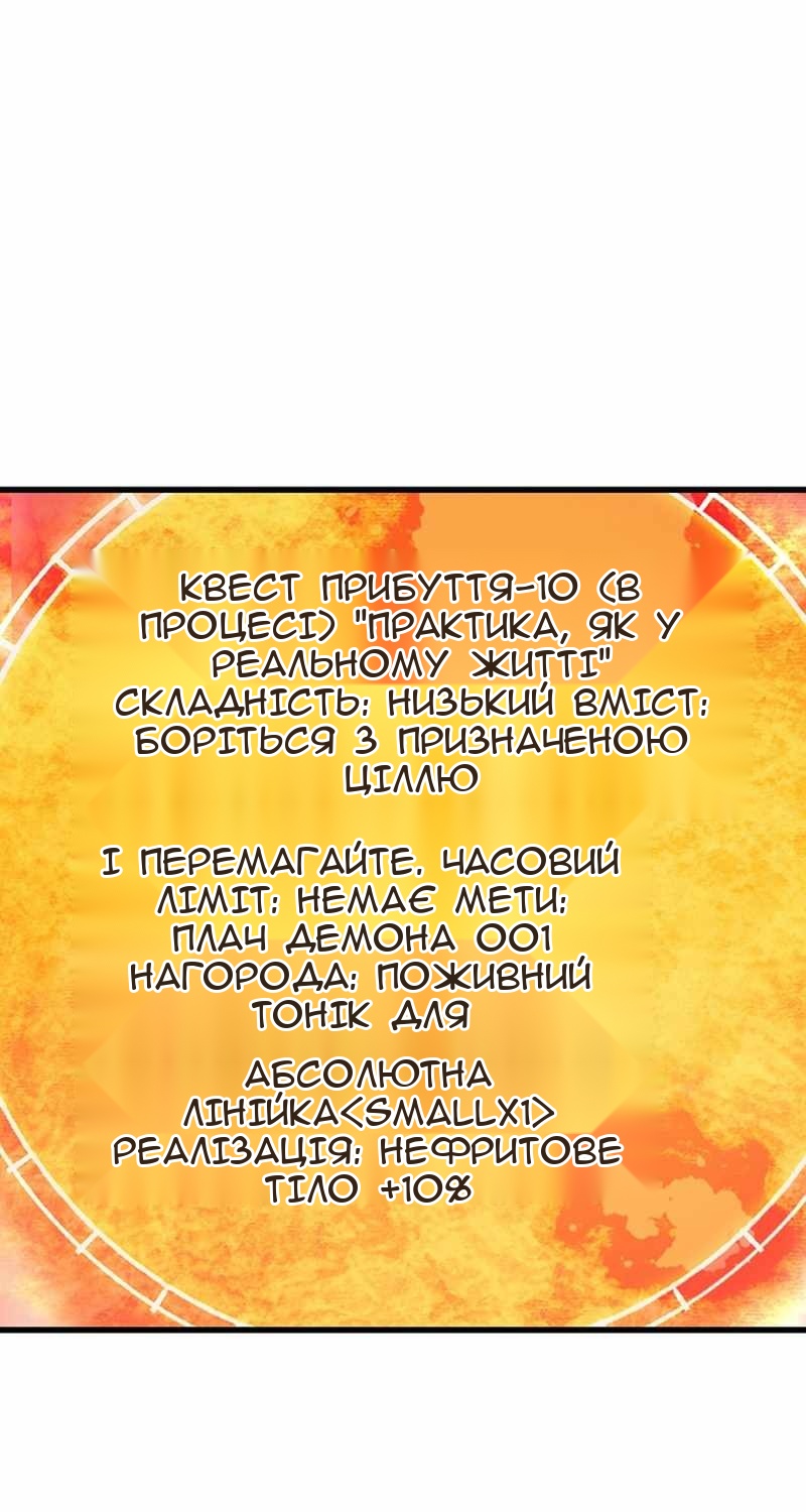 Сторінка 98